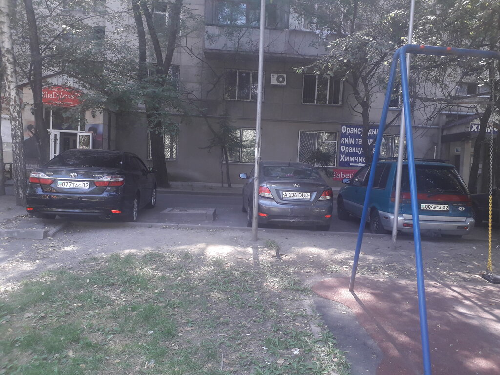 Point of delivery Faberlic, Almaty, photo