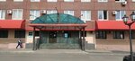 Следственный отдел по расследованию преступлений на метрополитене, особо режимных объектах и в экологической сфере (Profsoyuznaya Street, 59к1) ، لجنة تحقيق