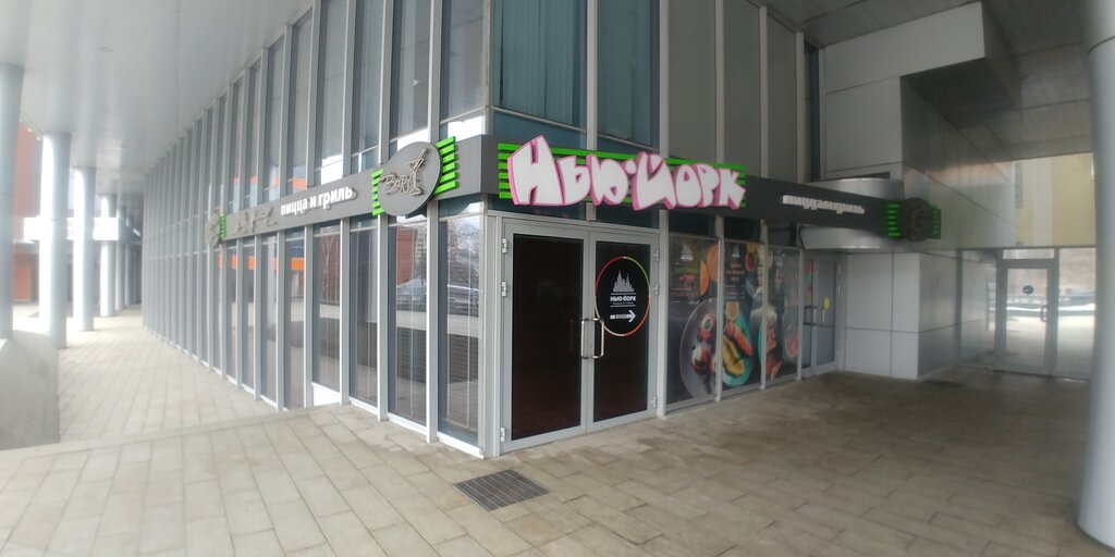 Cafe Вечеринка Банда Нью-Йорка, Moscow, photo