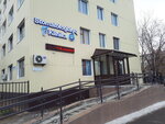 Dental Clinic (Maresyev Street, 76), dental clinic