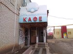 Жемчужина (ул. 20 лет Победы, 11Б, Сарапул), кафе в Сарапуле