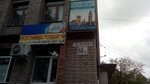 Excellent (ulitsa 40 let Oktyabrya, 66Ас1) ، دورات لغة أجنبية