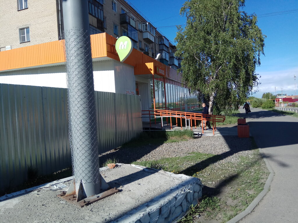 Supermarket Monetka, Troitsk, photo