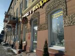 Сувениры деда Филимона (Sovetskaya Street, 29), gift and souvenir shop
