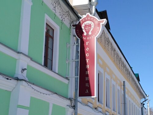 Иное жильё Русское подворье в Ростове