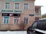Деловой центр (Зосимовская ул., 15, Вологда), бизнес-центр в Вологде