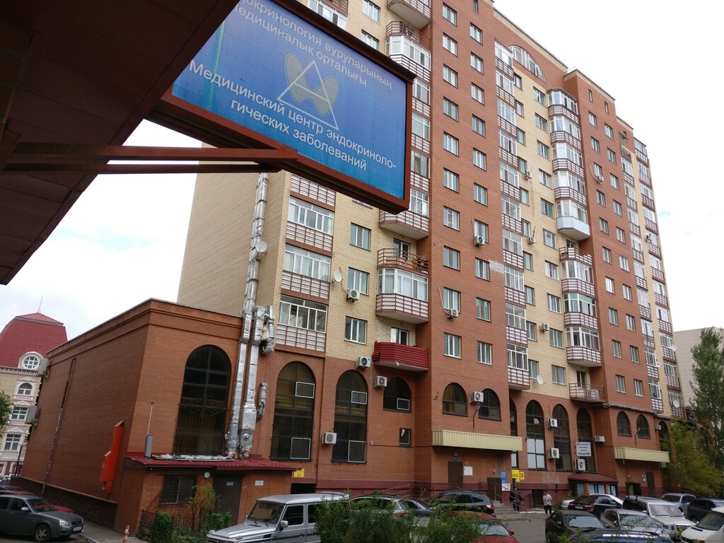 Medical center, clinic Medical Center for Endocrinological Diseases, Astana, photo
