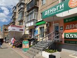 Радуга (ulitsa Mira, 47), children's shoe shop