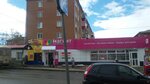 M. Kosmetik (posyolok Yuzhny, Furmanova Street, 12), perfume and cosmetics shop