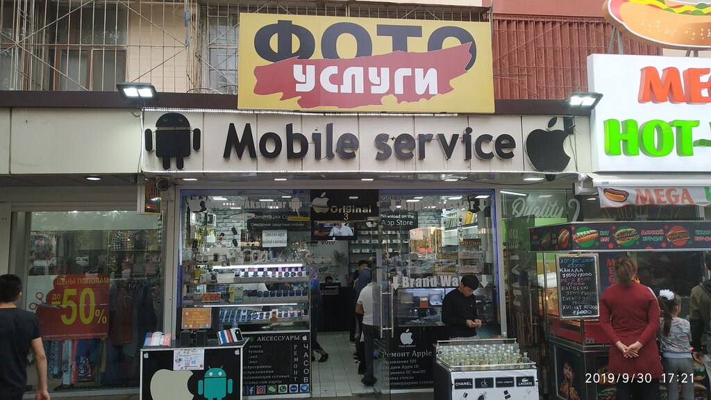 Office equipment service and repair Mobile Service, Tashkent, photo