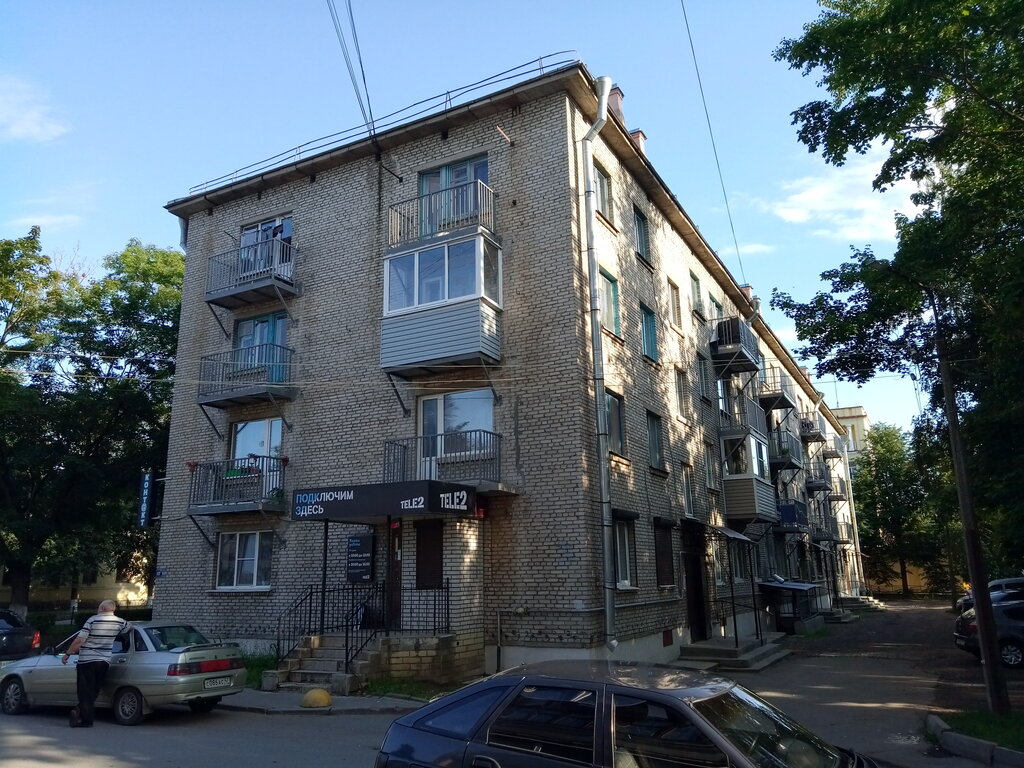 Mobile network operator t2, Ivangorod, photo