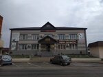 Ингосстрах (Кабардинская ул., 65), страховая компания в Нарткале