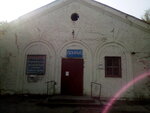 МП банно-прачечный трест баня № 6 (posyolok Vostochny, Mayskaya ulitsa, 36), bathhouse
