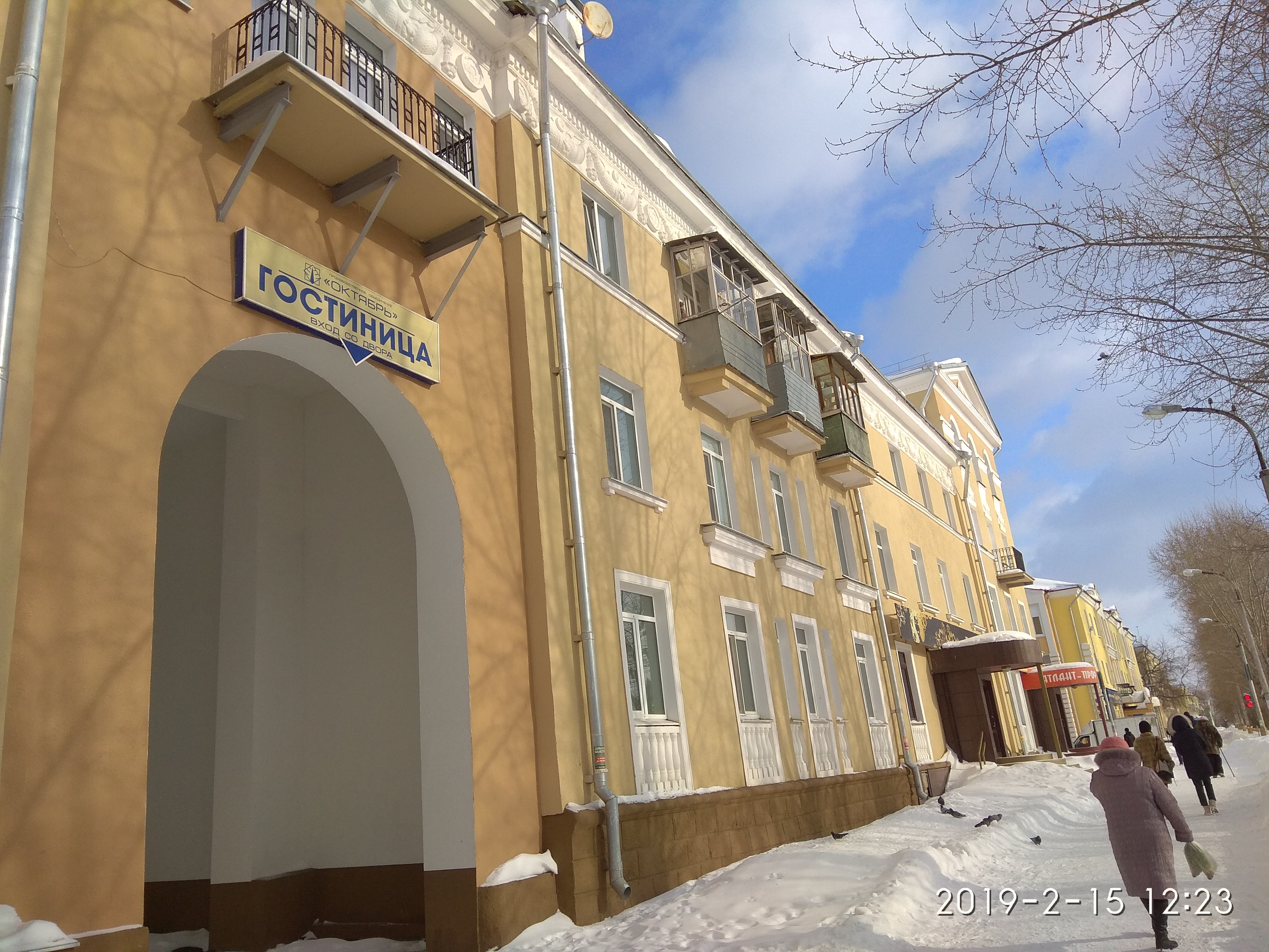 Фото отеля 2