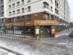 Dodo Pizza (Chekhova Street, 27), pizzeria
