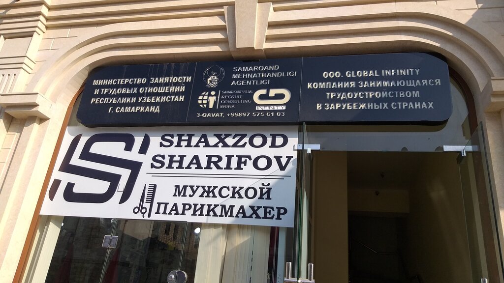 Work abroad Global Infinity, Samarkand, photo