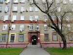 Бизнес-центр (9th Parkovaya Street, 48), business center