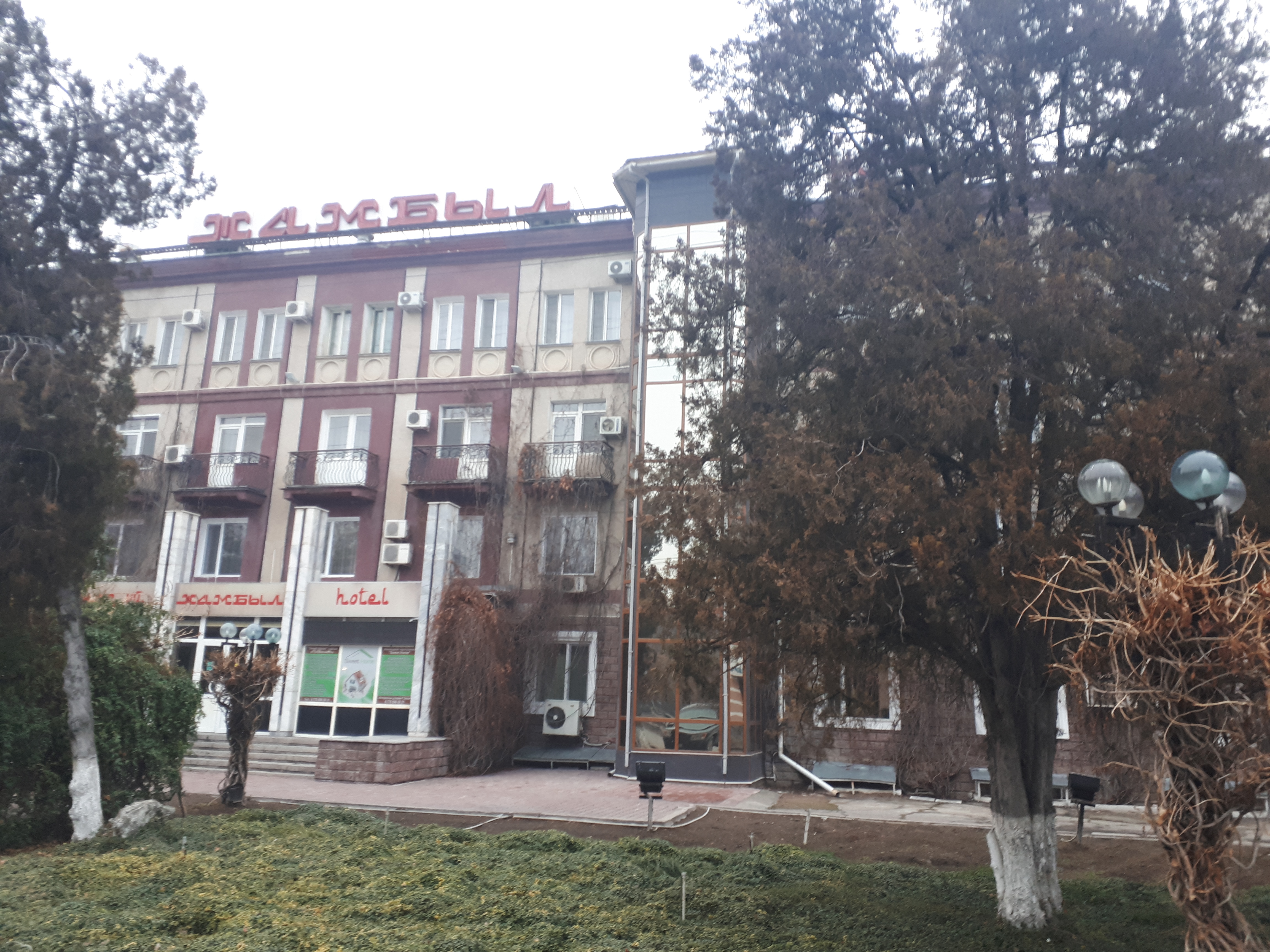 Фото Жамбыл