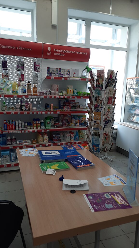 مكتب البريد Otdeleniye pochtovoy svyazi Moskva 115054 ، موسكو، صورة