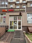 Pablo Tobacco (Uzhniy Subdistrict, Kuryzhova Street, 21), tobacco and smoking accessories shop