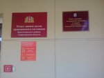 Otdel kultury molodezhnoy politiki i sporta administratsii (ulitsa Rozy Lyuksemburg, 28), administration