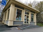 Продукты (Marshala Biryuzova Street, 16А), grocery