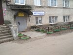 Avtoshkola Virazh (Korabelov Avenue, 1) ، مدرسة لتعليم القيادة
