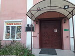 Блюз (Lenina Avenue, 76), cafetería