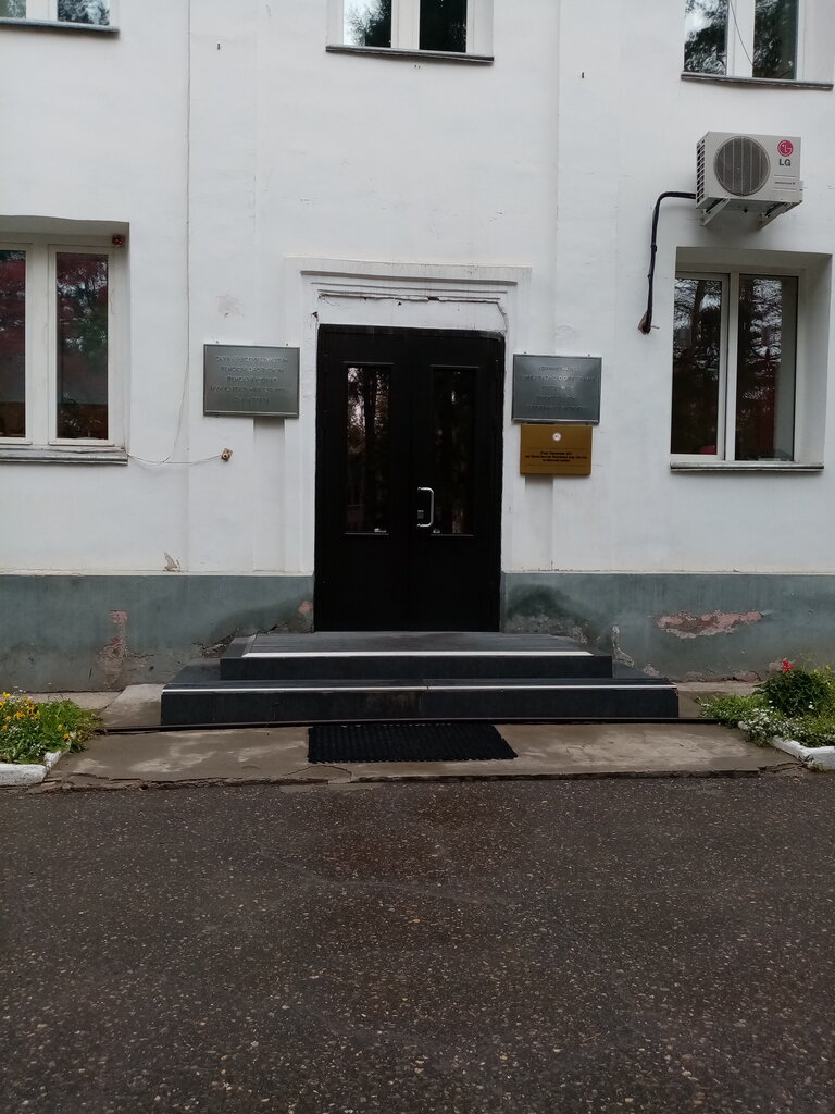 Администрация Администрация МО город Ленск, Ленск, фото