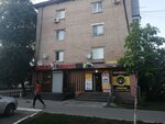 Фабрика качества (ulitsa Mayakovskogo, 67) ، محل بقالة