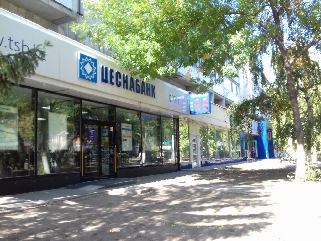 Bank Alatau City Bank, Uralsk, photo