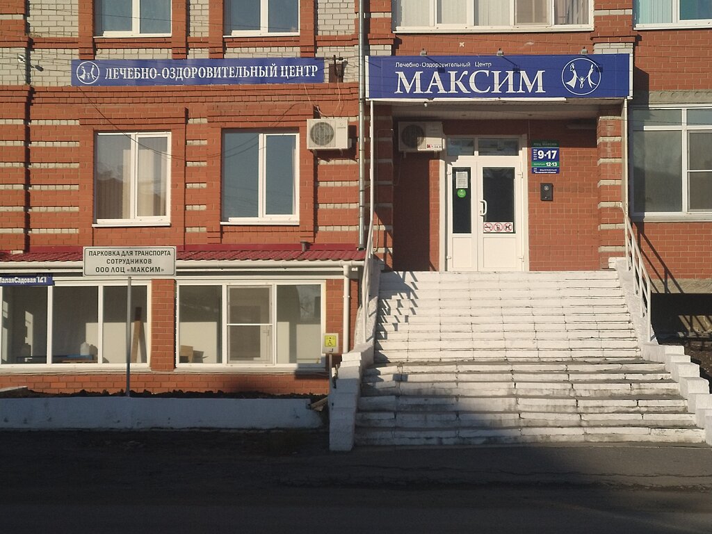 Major, автокомплекс, улица Керамическая, 59/2, Караганда - 2ГИС