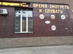 DFM (Московская ул., 35, Юрга), радиокомпания в Юрге