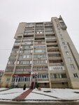 Адвокатский кабинет (3-y mikrorayon, 7) ، محامي