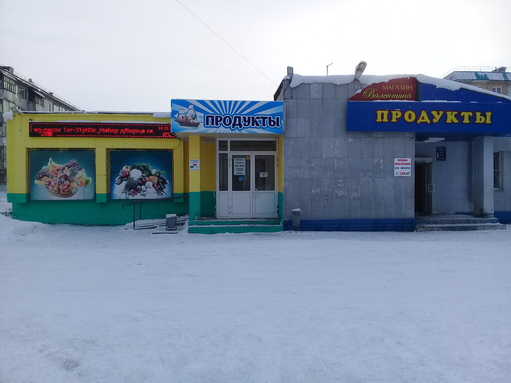 Магазин продуктов Валентина, Комсомольск‑на‑Амуре, фото
