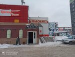 Krasnoe&Beloe (ulitsa Gubkina, 13А), tienda de productos