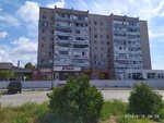 Anatoly Karpov Sports School (prospekt Tsiolkovskogo, 54), sports school