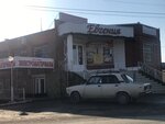 Электроматериалы (Troitskaya ulitsa, 561), productos eléctricos y de cableado
