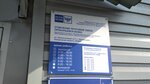 Otdeleniye pochtovoy svyazi Prokopyevsk 653002 (Prokopyevsk, Prokopyevskaya ulitsa, 71), post office