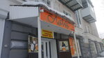 Невьянский водоканал, расчётно-кассовый центр (ulitsa Karla Marksa, 2), cash and settlement center