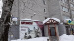 Крепость (ulitsa Matrosova, 63), alcoholic beverages