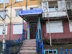 Нерюнгритеплоналадка (Neryungri, ulitsa Platona Oyunskogo, 3) ، التدفئة المركزية