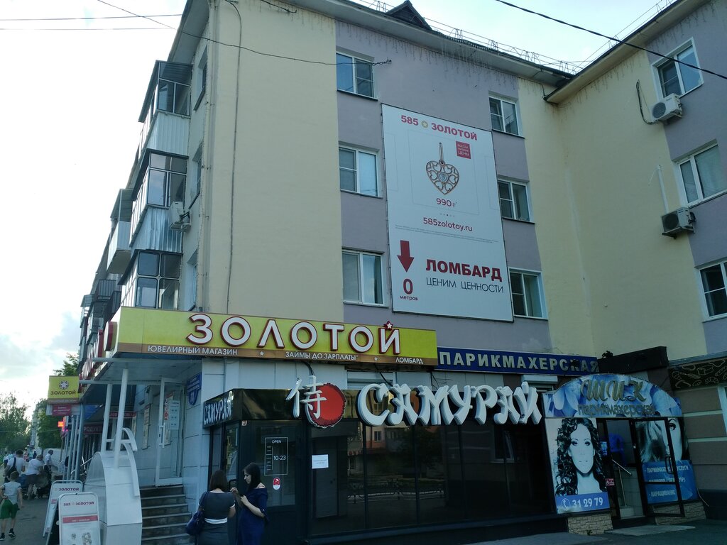 Hairdresser Shik, Saransk, photo