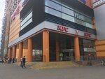 Letoile (Bagrationovsky Drive, 5), perfume and cosmetics shop
