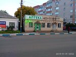 Apteka Farmatsiya-R (Sovetskaya ulitsa, 5), pharmacy