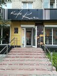 Кичи (ulitsa Lenina, 12), cafe