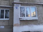Детский клуб Классики (ulitsa Ryumina, 13А) ، مركز تنمية الأطفال