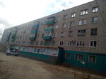 Алиса (ulitsa 40 let Oktyabrya, 23), household goods and chemicals shop
