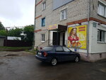 Пивной дворик (ulitsa Engelsa, 37), beer shop