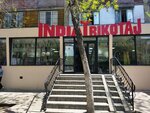 IndiaTrikotaj (Súleımenov kóshesi, 26А), tienda de ropa